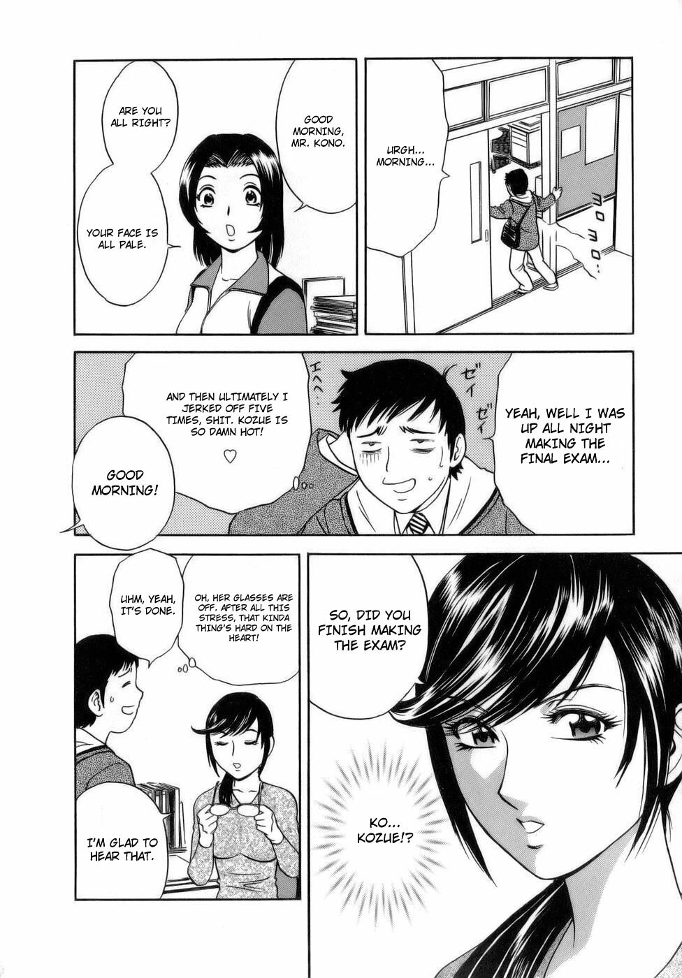 [Hidemaru] Mo-Retsu! Boin Sensei 1 | Boing Boing Teacher Vol. 1 [English] [4dawgz + Tadanohito] page 77 full