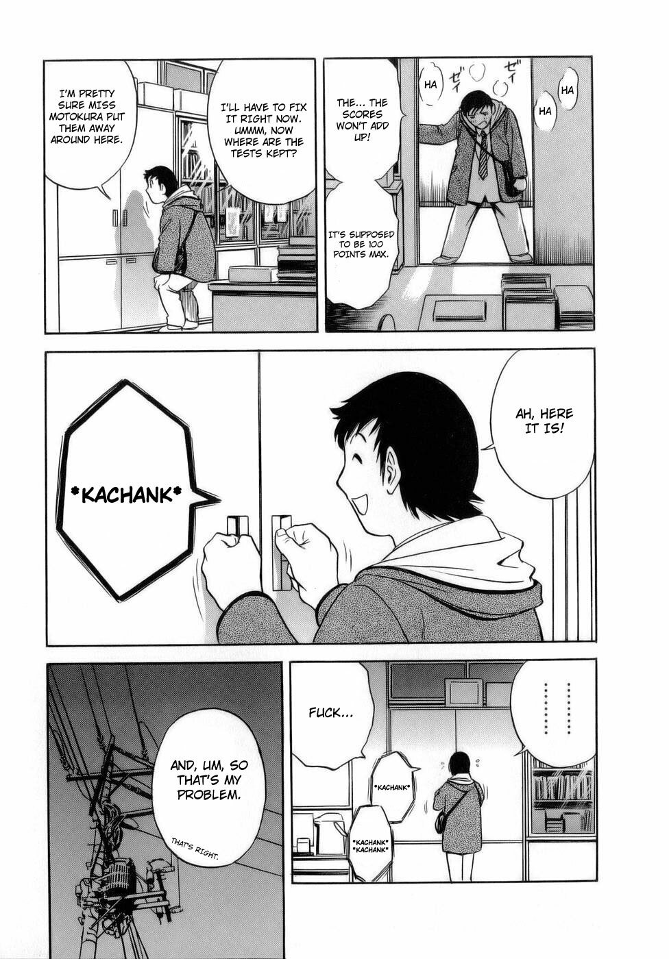 [Hidemaru] Mo-Retsu! Boin Sensei 1 | Boing Boing Teacher Vol. 1 [English] [4dawgz + Tadanohito] page 80 full