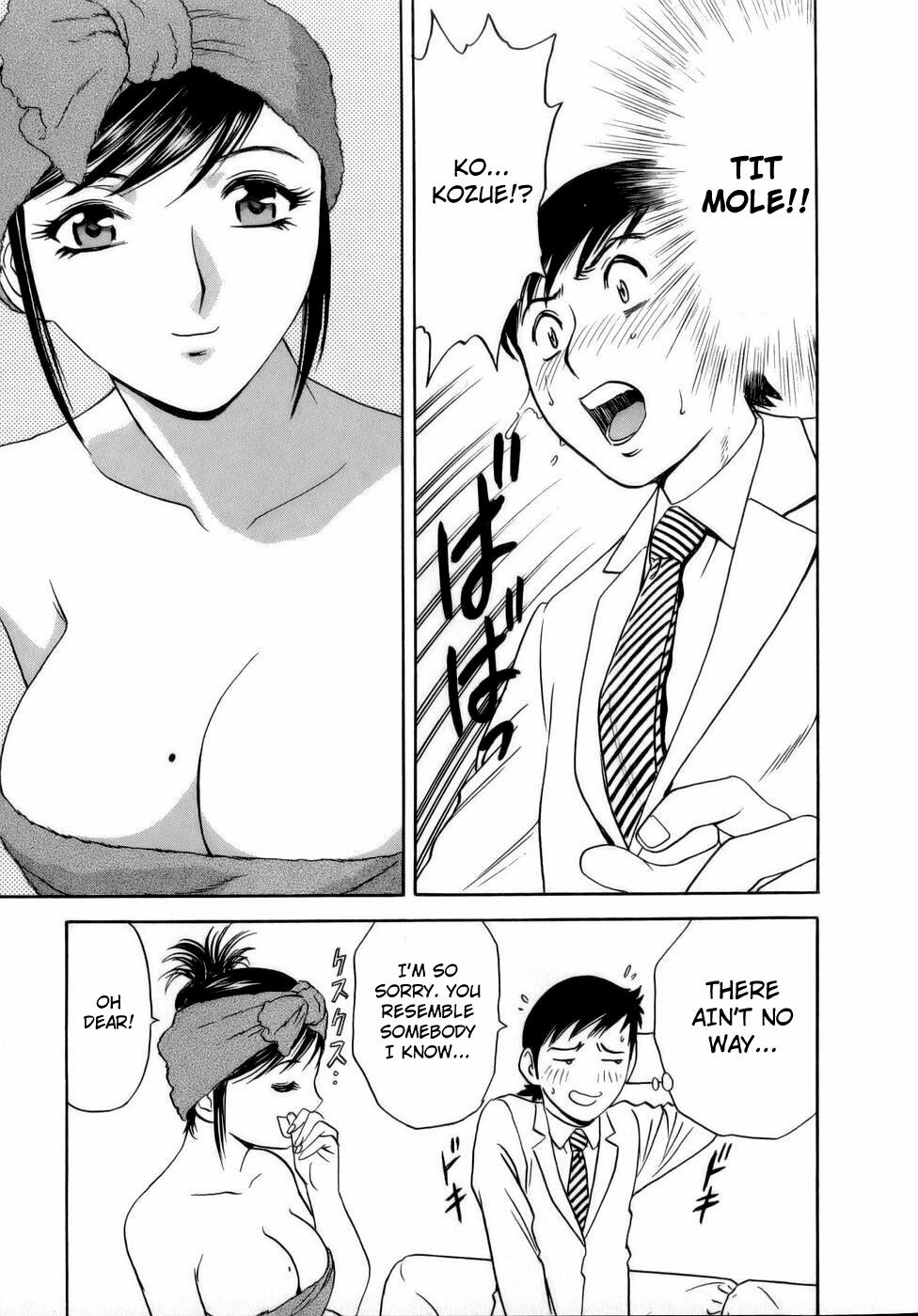 [Hidemaru] Mo-Retsu! Boin Sensei 1 | Boing Boing Teacher Vol. 1 [English] [4dawgz + Tadanohito] page 84 full