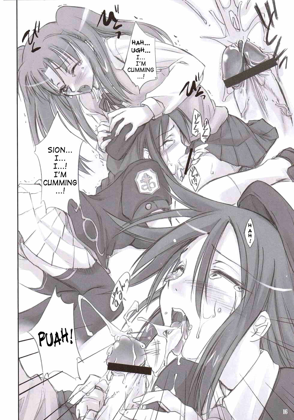 (C66) [Shimoyakedou (Ouma Tokiichi, SHOW=K)] Roji Ura no Kanojotachi | Back-Alley Girls (Tsukihime) [English] [SaHa] page 15 full