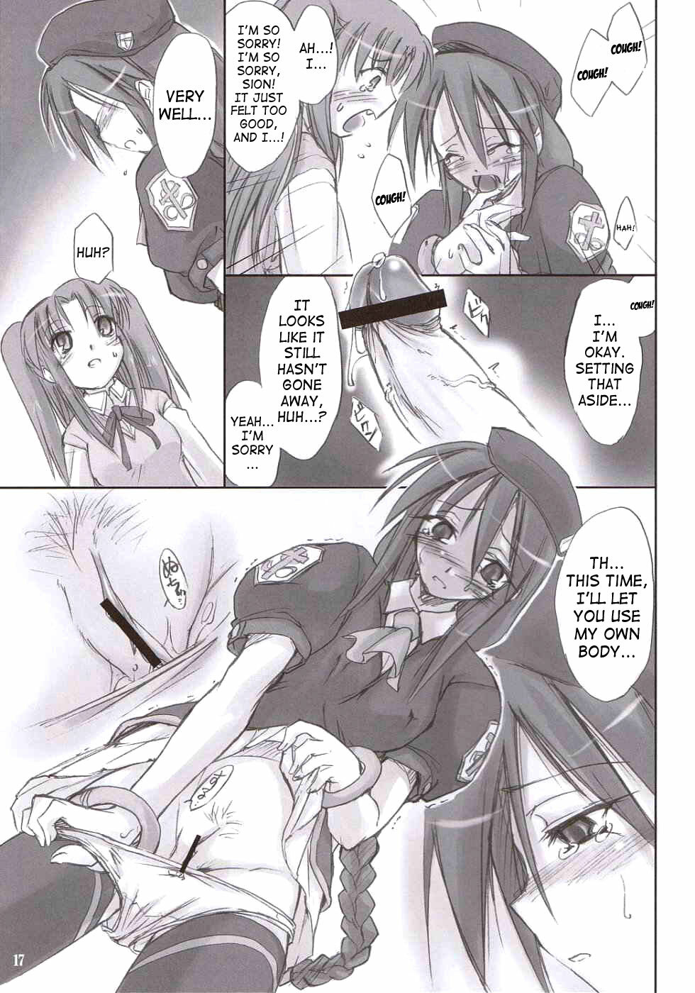 (C66) [Shimoyakedou (Ouma Tokiichi, SHOW=K)] Roji Ura no Kanojotachi | Back-Alley Girls (Tsukihime) [English] [SaHa] page 16 full
