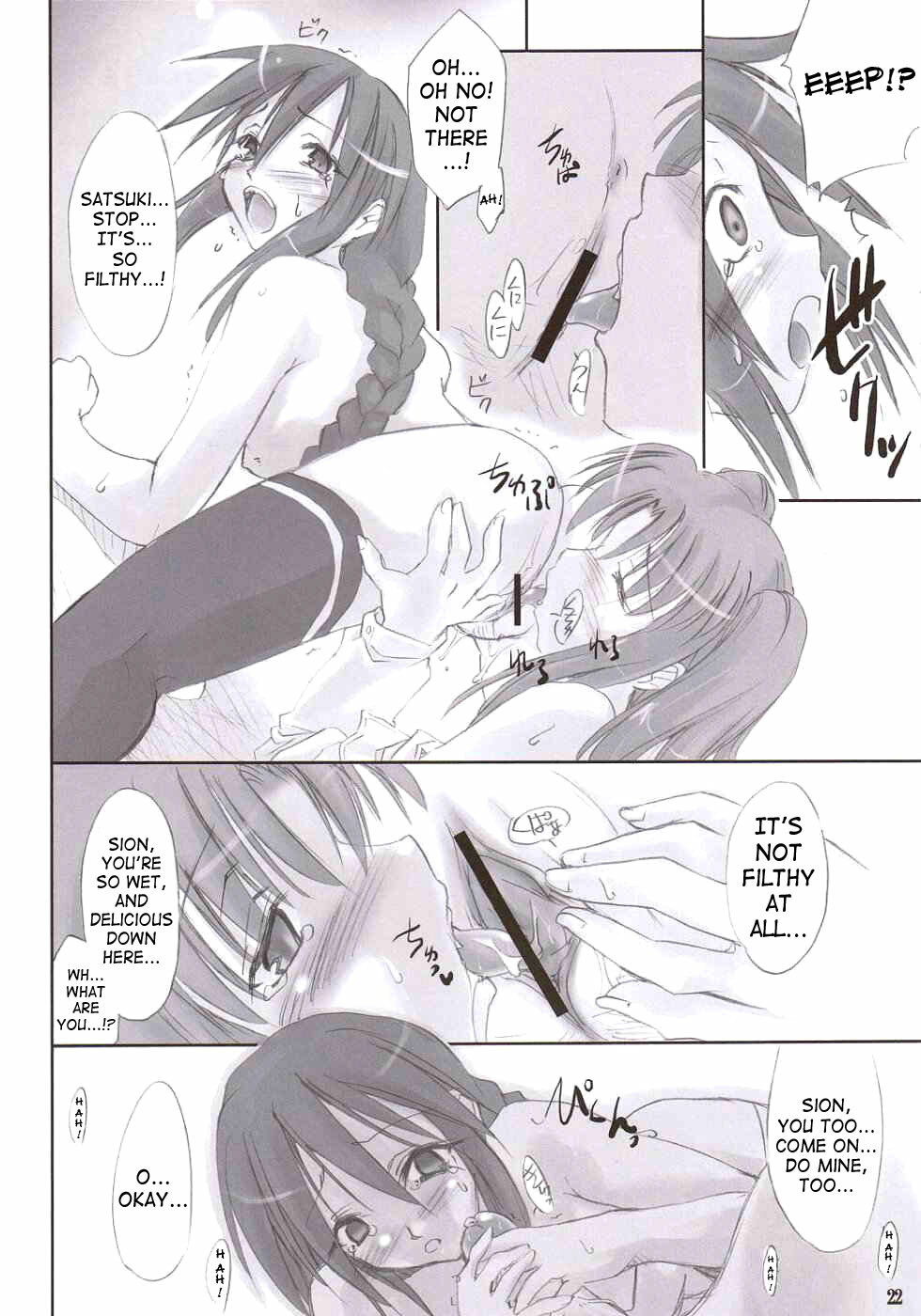(C66) [Shimoyakedou (Ouma Tokiichi, SHOW=K)] Roji Ura no Kanojotachi | Back-Alley Girls (Tsukihime) [English] [SaHa] page 21 full