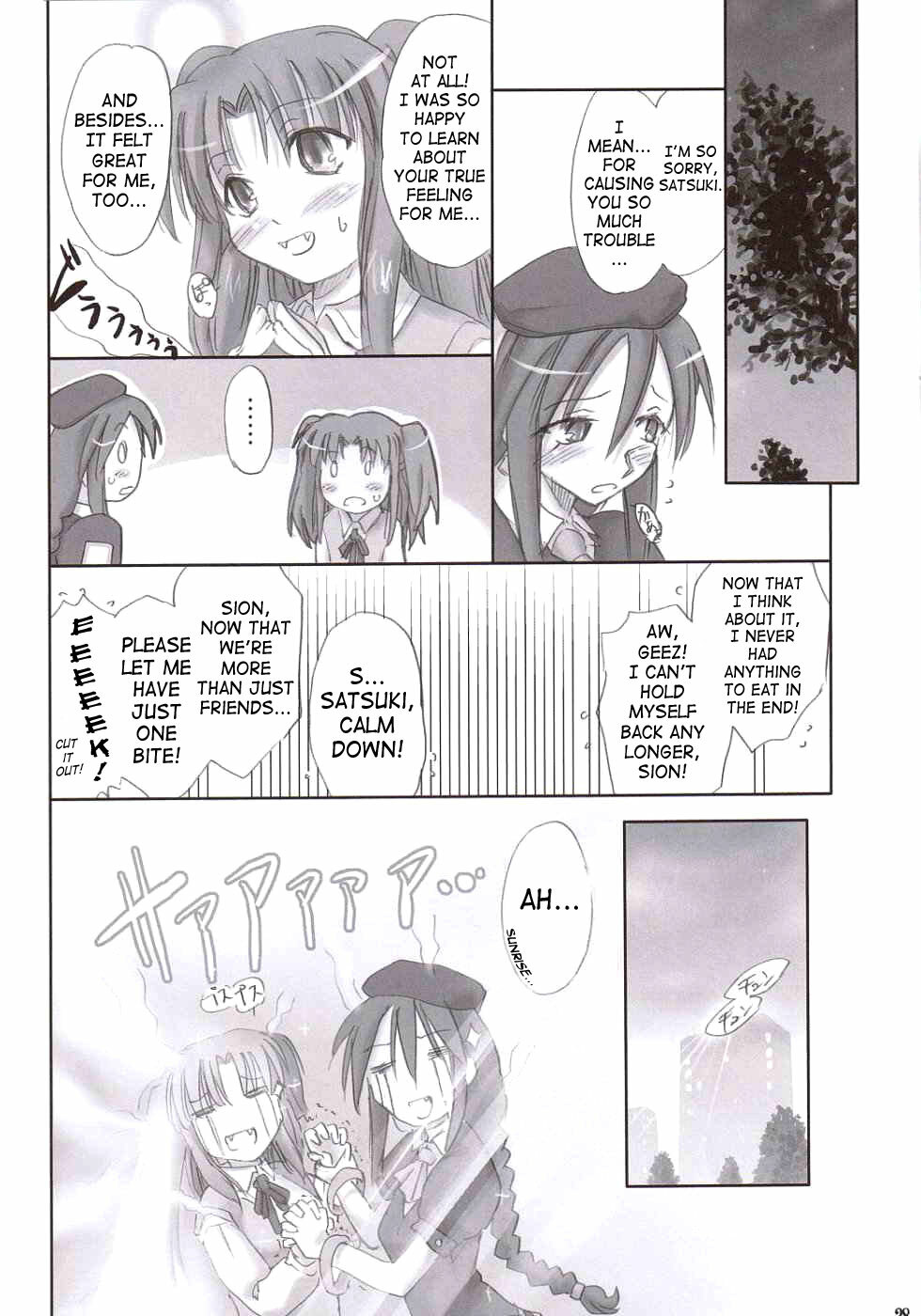 (C66) [Shimoyakedou (Ouma Tokiichi, SHOW=K)] Roji Ura no Kanojotachi | Back-Alley Girls (Tsukihime) [English] [SaHa] page 26 full