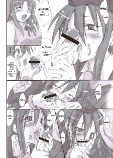 (C66) [Shimoyakedou (Ouma Tokiichi, SHOW=K)] Roji Ura no Kanojotachi | Back-Alley Girls (Tsukihime) [English] [SaHa] - page 13