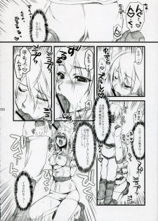 (SC31) [Alpha to Yukaina Nakamatachi (Alpha)] Anata no Hisho ga Tsukamarimashita (Gundam 0079 Card Builder) - page 15