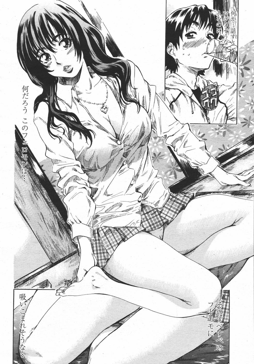 COMIC Momohime 2006-05 page 82 full