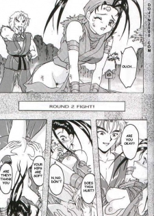 [Tenshikan (Fuuga Utsura)] G-GIRLS 2 (Various) [English] - page 18