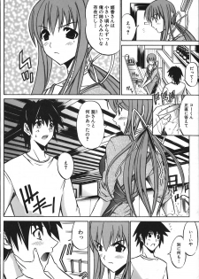 [Amamiya You] Under the Rose - page 30