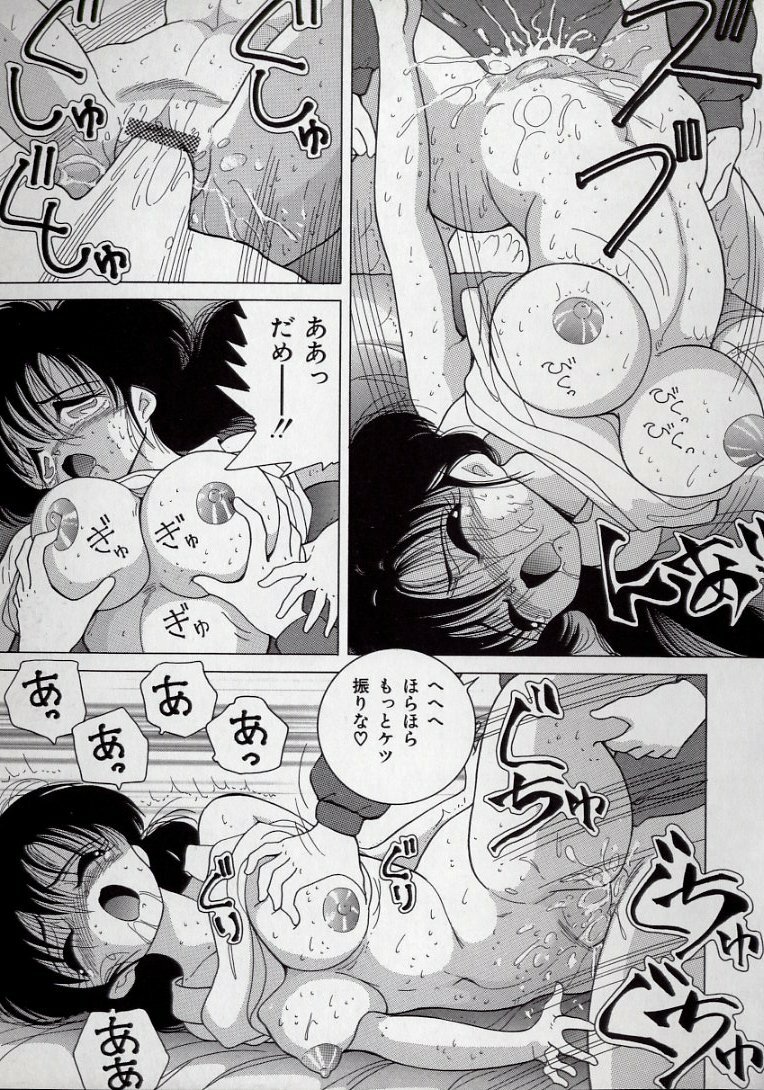 [Snowberry] Binyuu Shimai Kutsujoku No Ikenie Seikatsu page 101 full