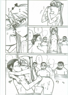 (C70) [High Thrust (Inomaru, Zounosuke)] Thrust Rumble Nigakki (School Rumble) - page 10