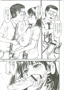 (C70) [High Thrust (Inomaru, Zounosuke)] Thrust Rumble Nigakki (School Rumble) - page 33