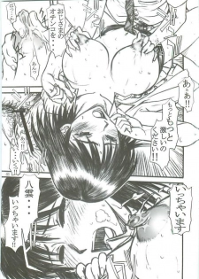 (C70) [High Thrust (Inomaru, Zounosuke)] Thrust Rumble Nigakki (School Rumble) - page 41