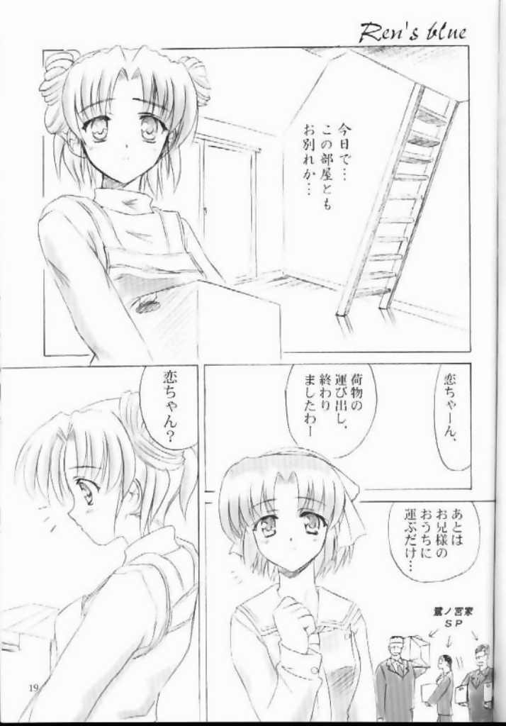 (CR29) [KNIGHTS (Kishi Nisen)] am-am (Canvas) page 19 full
