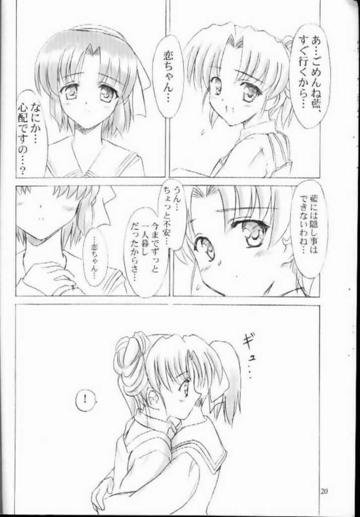 (CR29) [KNIGHTS (Kishi Nisen)] am-am (Canvas) page 20 full