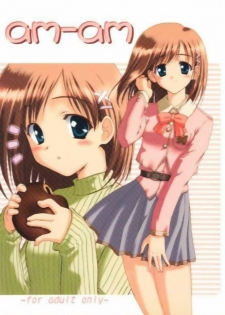 (CR29) [KNIGHTS (Kishi Nisen)] am-am (Canvas)