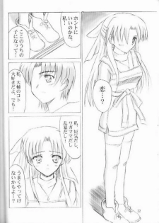 (CR29) [KNIGHTS (Kishi Nisen)] am-am (Canvas) - page 22