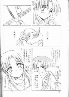 (CR29) [KNIGHTS (Kishi Nisen)] am-am (Canvas) - page 24
