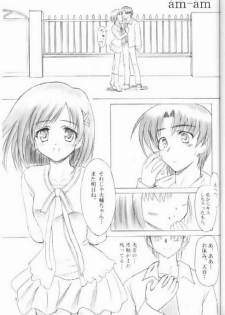 (CR29) [KNIGHTS (Kishi Nisen)] am-am (Canvas) - page 3
