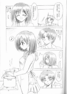 (CR29) [KNIGHTS (Kishi Nisen)] am-am (Canvas) - page 9