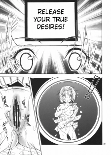 [KARUKIYA COMPANY (Karukiya)] Shisen Satsuei 3 | First-person Filming 3 (To LOVE-Ru) [English] [SaHa] - page 22
