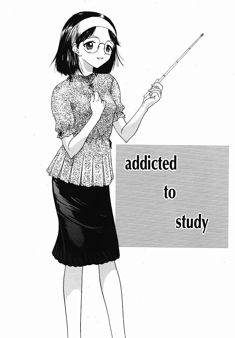 [Younagi Kahoru] Eye -Spring- page 100 full