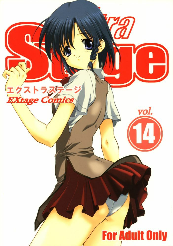 (C66) [EXtage (Minakami Hiroki)] EXtra stage vol. 14 (School Rumble) page 1 full