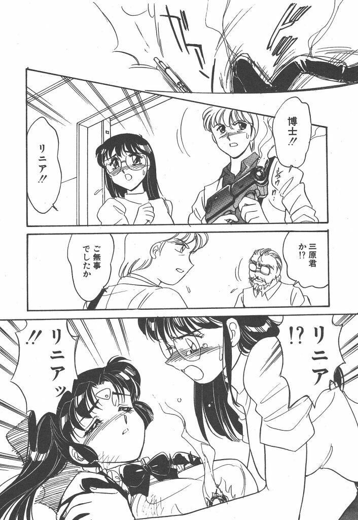 [Amagi Kei] Stainless Night - 2021 Sayaka page 158 full