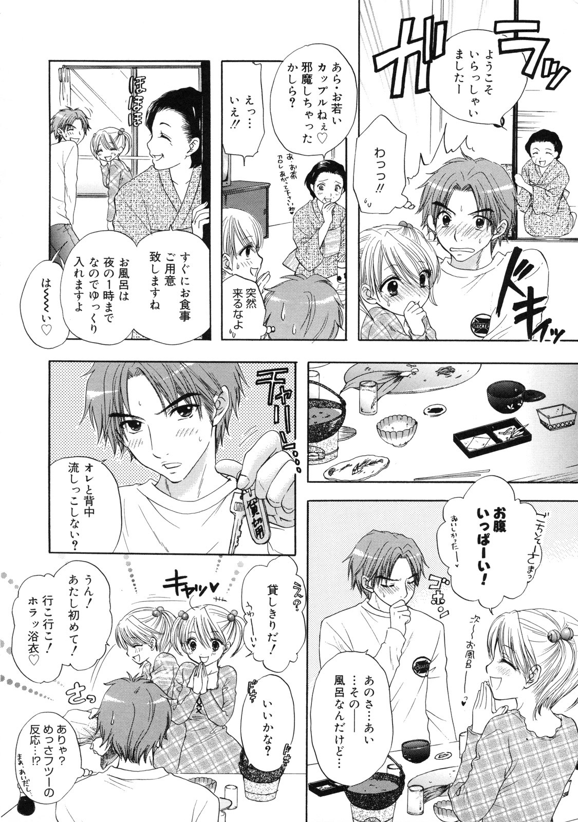 [Ozaki Miray] The Great Escape 2 Shokai Genteiban page 17 full