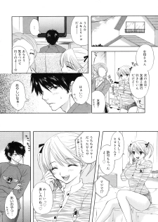 [Ozaki Miray] The Great Escape 2 Shokai Genteiban - page 15