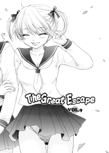 [Ozaki Miray] The Great Escape 2 Shokai Genteiban - page 30