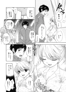 [Ozaki Miray] The Great Escape 2 Shokai Genteiban - page 35