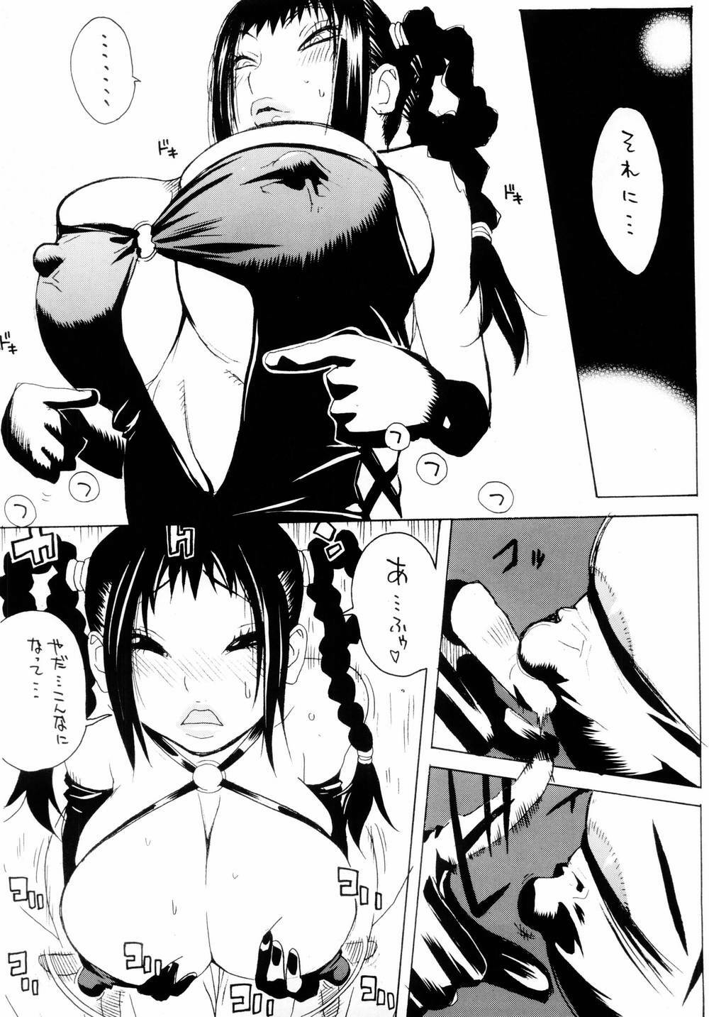 (C66) [Hatahata Factory (Kotoyoshi Yumisuke)] XXX IV (Dead or Alive) page 8 full
