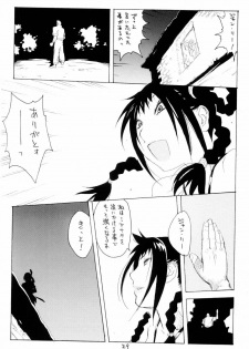 (C66) [Hatahata Factory (Kotoyoshi Yumisuke)] XXX IV (Dead or Alive) - page 28