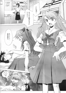 (C66) [Kohakutei (Sakai Hamachi)] More! (Neon Genesis Evangelion) - page 3