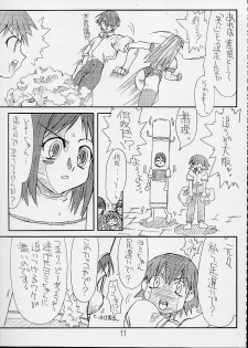(CR32) [Power Slide (Uttorikun)] Love Cat 3 (Azumanga Daioh) - page 12
