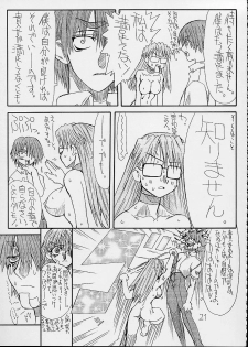 (CR32) [Power Slide (Uttorikun)] Love Cat 3 (Azumanga Daioh) - page 22