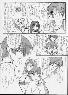 (CR32) [Power Slide (Uttorikun)] Love Cat 3 (Azumanga Daioh) - page 39