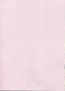 (CR32) [Power Slide (Uttorikun)] Love Cat 3 (Azumanga Daioh) - page 3