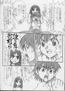 (CR32) [Power Slide (Uttorikun)] Love Cat 3 (Azumanga Daioh) - page 9