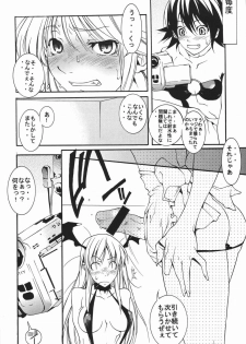 (C66) [Mushimusume Aikoukai (ASTROGUYII)] DREAM MACHINE summer special (Darkstalkers) - page 13
