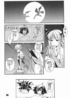 (C66) [Mushimusume Aikoukai (ASTROGUYII)] DREAM MACHINE summer special (Darkstalkers) - page 19