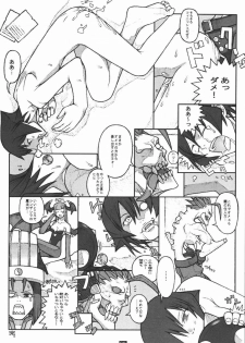 (C66) [Mushimusume Aikoukai (ASTROGUYII)] DREAM MACHINE summer special (Darkstalkers) - page 24