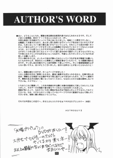 (C66) [Mushimusume Aikoukai (ASTROGUYII)] DREAM MACHINE summer special (Darkstalkers) - page 29