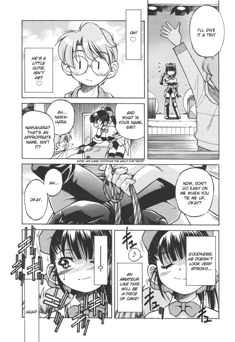 [Inoue Yoshihisa] Escape Artist ~ Dasshutsu shoujo ~ Ch. 1-2 [English] page 7 full