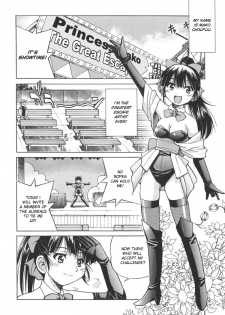 [Inoue Yoshihisa] Escape Artist ~ Dasshutsu shoujo ~ Ch. 1-2 [English] - page 6