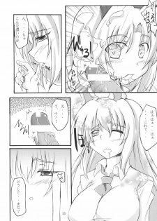 (C72) [Amadeus no Isan (Fujihara Shu, Aoba Shou)] Chichi Usagi e no Shohousen (Touhou Project) - page 11