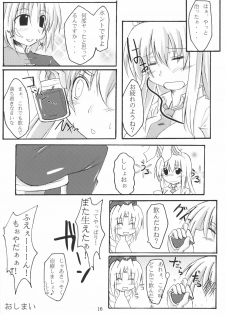 (C72) [Amadeus no Isan (Fujihara Shu, Aoba Shou)] Chichi Usagi e no Shohousen (Touhou Project) - page 16