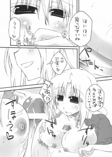 (C72) [Amadeus no Isan (Fujihara Shu, Aoba Shou)] Chichi Usagi e no Shohousen (Touhou Project) - page 21