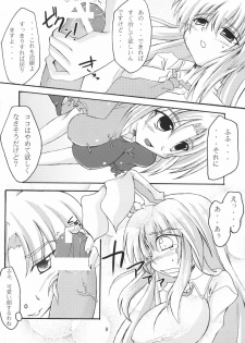 (C72) [Amadeus no Isan (Fujihara Shu, Aoba Shou)] Chichi Usagi e no Shohousen (Touhou Project) - page 8
