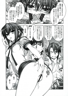 [Kashiwaya (Hiyo Hiyo)] Suzumiya Haruhi no Tenchuusatsu (The Melancholy of Haruhi Suzumiya) - page 12